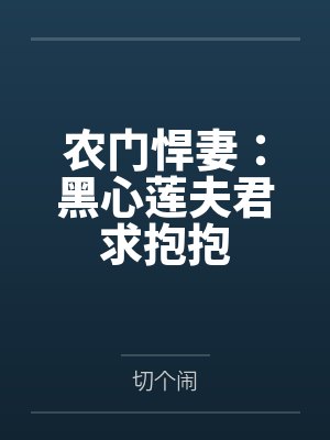 秦恪宋妙小说免费阅读全文最新章节