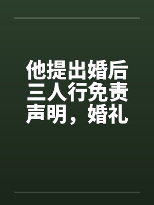[综影视] 综影视之福运绵绵