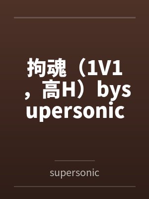 花田篱下