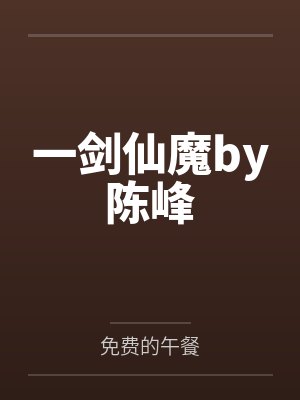 橙黄橘绿时（校园，1v1）