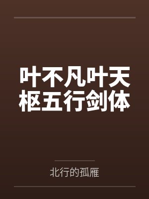 失联牛航的幸存者
