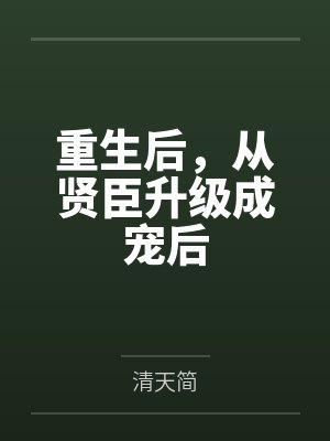 乐熙乔穆尧
