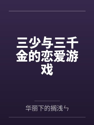 末世大佬带着空间穿七零