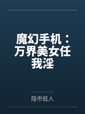 林恩强尼卜