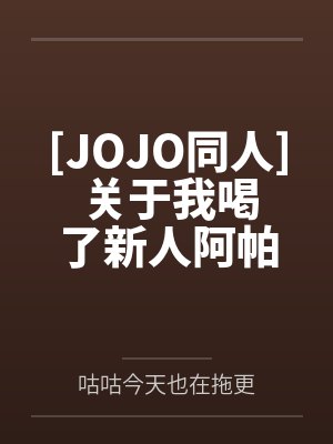《白月光重生成炮灰后掀翻修罗场》作者：哼哼唧