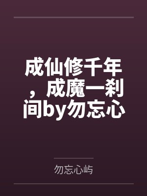 鸽（兄妹）