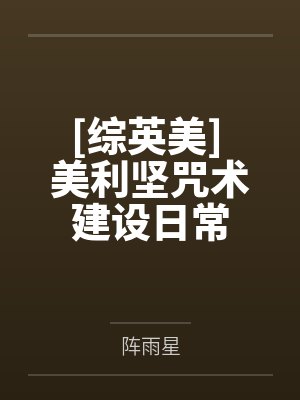 被天才教授未婚妻误以为有NTR癖好后，她居然要去主动找上欺负我的胖子同学，给他口交吞精颜射，还在我面