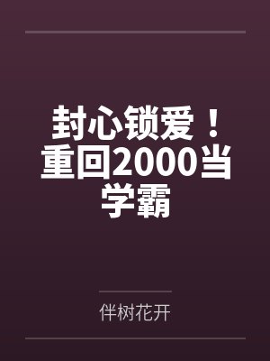 许沈浛