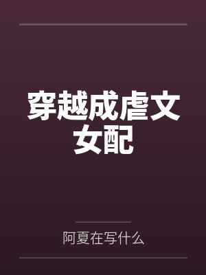 你们能不能消停一点（群像nph）