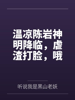 人性的弱点