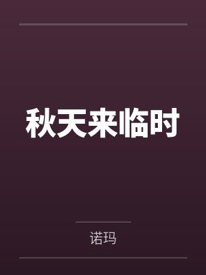 左伊乔安
