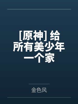 泽巫钟离