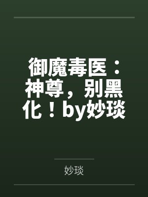正负无穷是实数吗