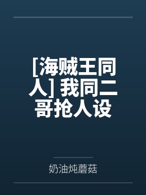 超神学院之破空