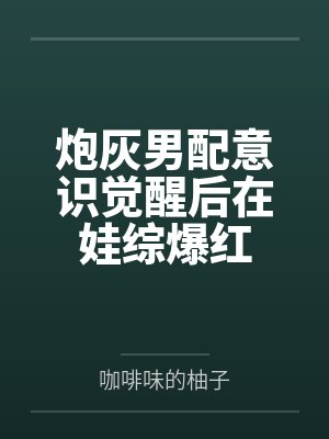 蓝思意霍云琛