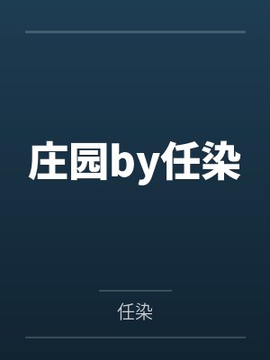失忆后我拥有四个未婚夫