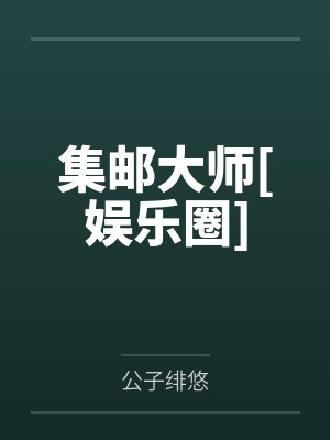 外冷内媚的掌门仙尊美母的沉沦~被我用肉棒与妹妹的秘制法器调教到夜夜求肏,姐妹花在调教下堕落成臣服在我 外冷内媚的掌门仙尊美母的沉沦~被我用肉棒与妹妹的秘制法器调教到夜夜求肏,姐妹花在调教下堕落成臣服在我