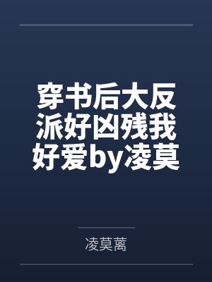 我们相爱吧