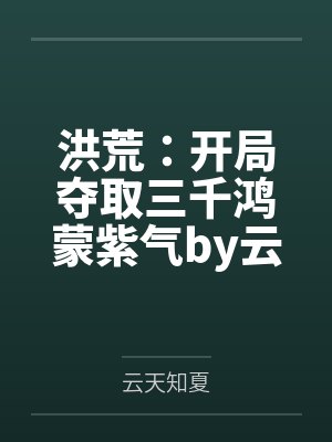 青竹大师
