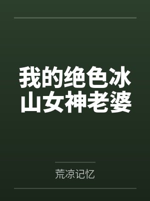 嬴政：假死探扶苏，老四夺位了？