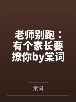 沉香玫瑰笔趣阁无弹窗
