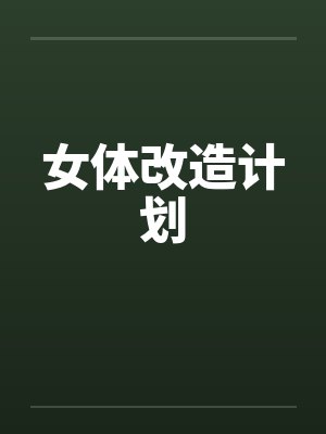 身为金主的我被反攻了by宁清涵笔趣阁无弹窗
