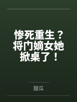 牧神记
