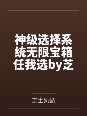 遇过最棒的妓女