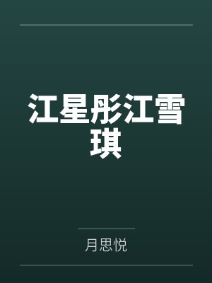 巫妖酒馆