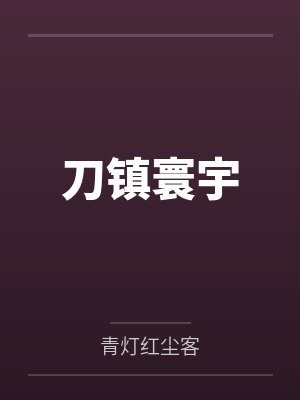 叫妈妈