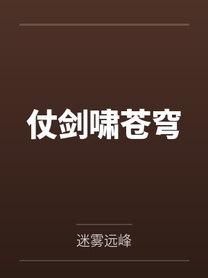 当清朝大臣知道所有人剪了辫子以后