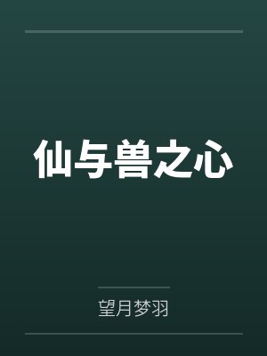 紫涵寒耀