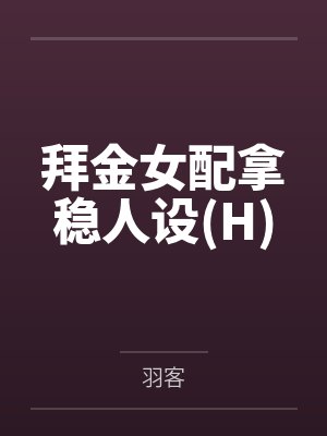 杀手代号冥神
