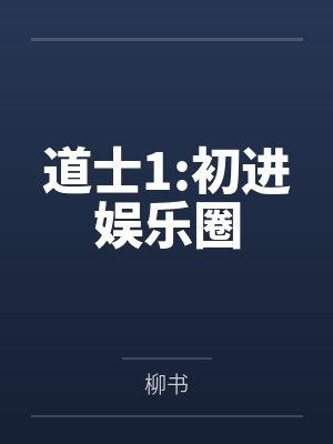 霍格沃兹召唤图鉴