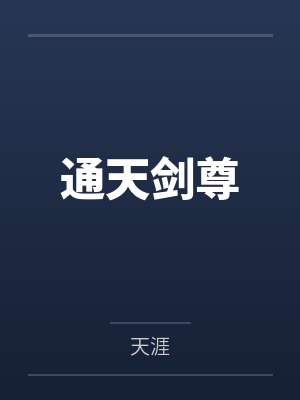 对跖点