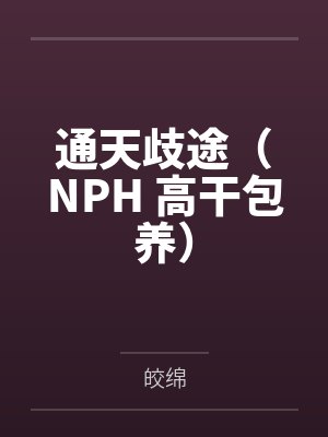 童谣