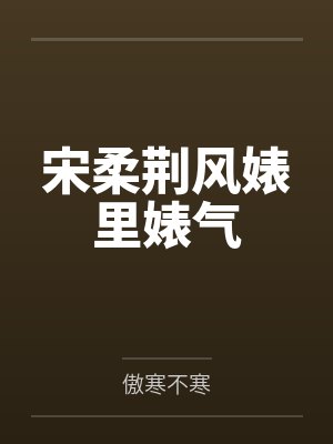 天骑誓