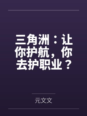 只有我能用召唤术 只有我能用召唤术