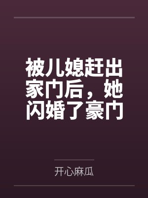 第一辞色 完结by番外
