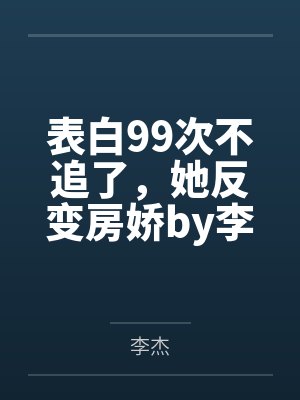 谢威杜国旺