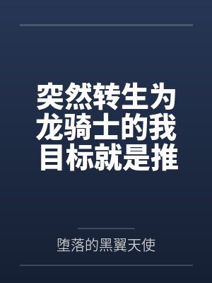 花间最强厨神by疯子语叶寒