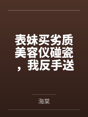 命仙 命仙
