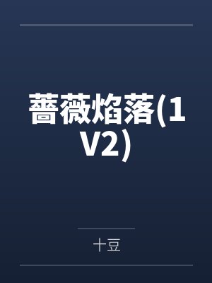 人在2024，系统1979？