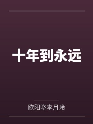路人甲吃瓜指南
