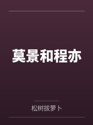 抗战之重整河山