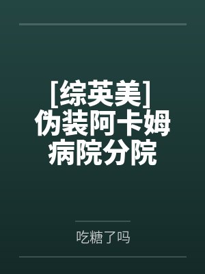 七零嫁糙汉的小说名字