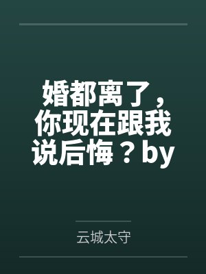 项庄韩信楚汉争鼎是哪一年