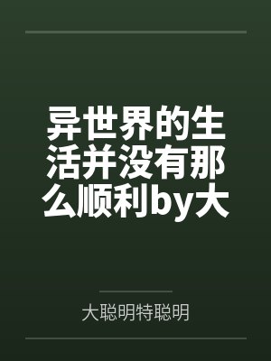 【首发热文】《豪门长嫂曝心声后，全家撕了孽缘剧本》颜筝 司樾霆by司樾霆顾九司