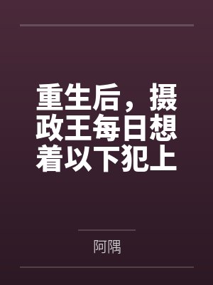 春花潜藏于夏by长尾山雀小