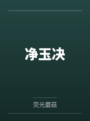 苏杰陈晴安